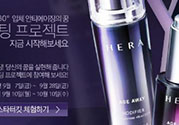赫拉適合油性皮膚嗎？hera適合什么膚質(zhì)？