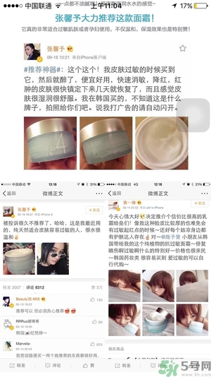 acwell n4面霜好用嗎？艾珂薇n4面霜怎么樣？