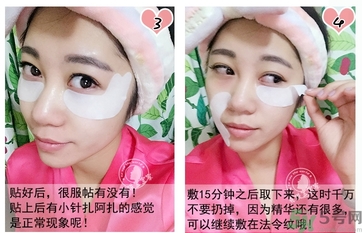 蛇毒眼膜孕婦可以用嗎？ 日本spa蛇毒眼膜孕婦能用嗎？