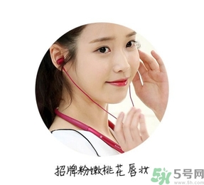 iu李智恩桃花妝怎么化？iu李智恩桃花妝怎么打造？