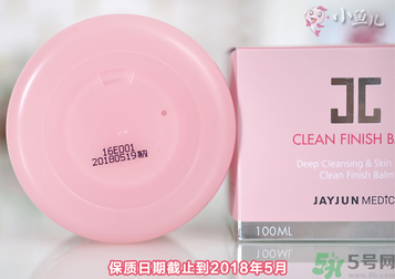 jayjun卸妝膏好用嗎？多少錢？