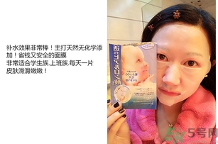 mandom曼丹嬰兒面膜怎么用？曼丹嬰兒面膜使用方法