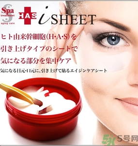 spa紅蛇毒眼膜功效 紅蛇毒眼膜敷多久怎么用？