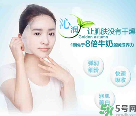 20歲用什么面膜好？20歲的女生用什么面膜好？