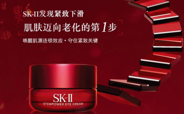 sk2大眼眼霜多少錢(qián)？sk2大眼眼霜專(zhuān)柜價(jià)格