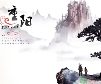 重陽節(jié)是什么星座？重陽節(jié)出生是什么星座？