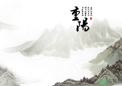 重陽節(jié)是陰歷還是陽歷？重陽節(jié)是什么意思？