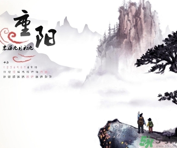 重陽節(jié)出生的人好嗎？重陽節(jié)出生的人怎么取名？