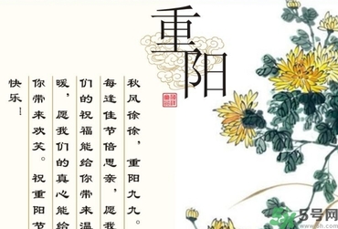 重陽節(jié)出生的人好嗎？重陽節(jié)出生的人怎么取名？