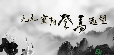 重陽節(jié)登高的由來 重陽節(jié)登高要注意什么？