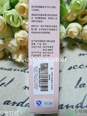 玫琳凱適合什么年齡段的人用？玫琳凱適合多大年齡人用？