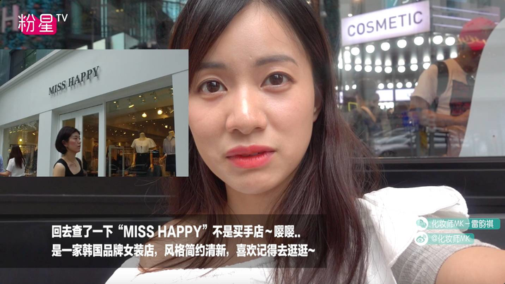 missha謎尚小黃人氣墊bb怎么樣？好用嗎？