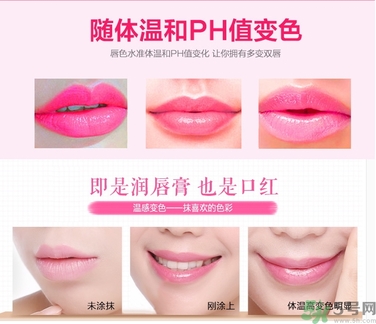 kailijumei果凍唇膏怎么樣？泰國(guó)真花果凍唇膏好用嗎？