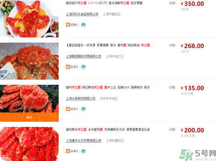 帝王蟹多少錢一斤？帝王蟹多少錢一只？
