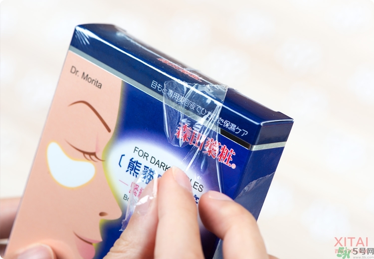 森田藥妝眼膜怎么樣？森田藥妝眼膜哪款好用？