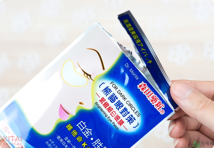 森田藥妝眼膜怎么樣？森田藥妝眼膜哪款好用？