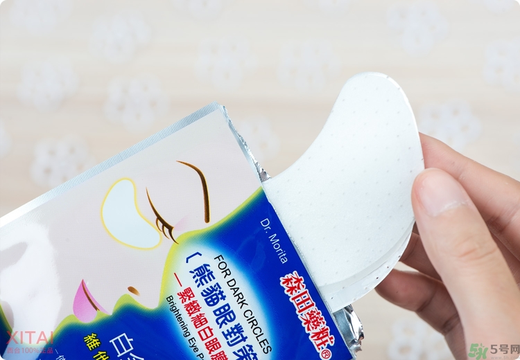 森田藥妝眼膜怎么樣？森田藥妝眼膜哪款好用？