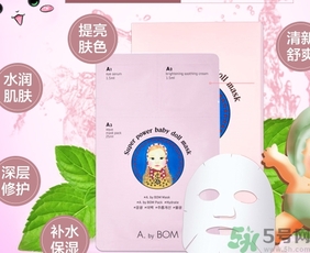 a by bom超能嬰兒面膜適合什么年齡？a by bom面膜適合什么膚質(zhì)？