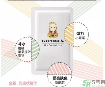 a by bom面膜白色和粉色的區(qū)別？a by bom面膜白色和粉色哪個好用？