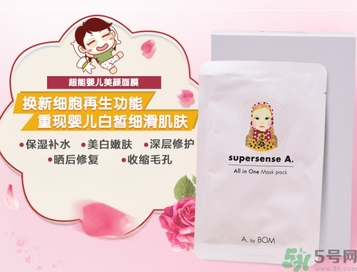 a by bom超能嬰兒美顏面膜怎么樣？a by bom白色嬰兒面膜好用嗎？