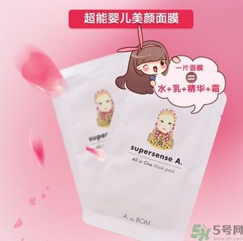 a by bom超能嬰兒美顏面膜怎么樣？a by bom白色嬰兒面膜好用嗎？