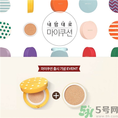 悅詩(shī)風(fēng)吟私人訂制氣墊霜在哪里買(mǎi)?悅詩(shī)風(fēng)吟私人訂制氣墊霜專(zhuān)柜價(jià)格