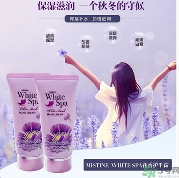 mistine美氏婷紫羅蘭護手霜怎么樣？mistine紫羅蘭護手霜好用嗎？