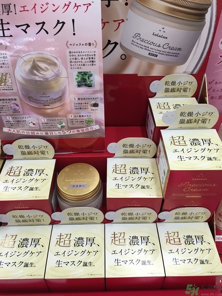露露倫抗衰老面霜多少錢(qián)?lululun抗衰老面霜專柜價(jià)格