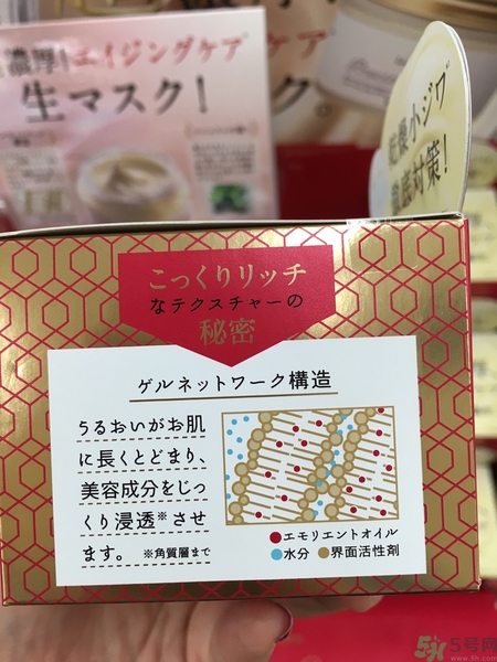 露露倫抗衰老面霜多少錢(qián)?lululun抗衰老面霜專柜價(jià)格