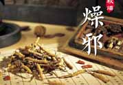秋季吃什么潤肺？十種食物止咳又潤肺