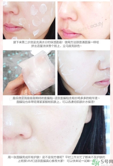 a by bom超能嬰兒面膜孕婦可以用嗎？a by bom面膜適合孕婦用嗎？