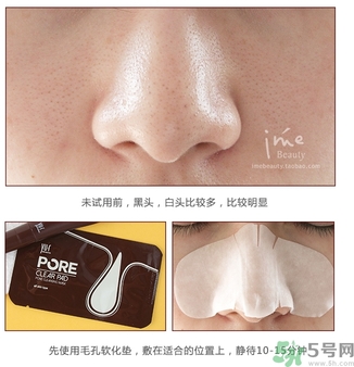 yu.r巧克力棒鼻貼怎么樣？yu.r巧克力鼻貼好用嗎？