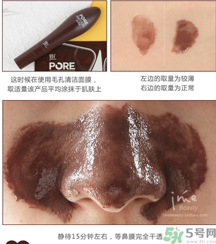 yu.r巧克力棒鼻貼怎么樣？yu.r巧克力鼻貼好用嗎？