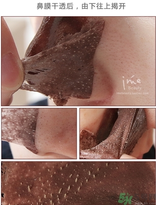 yu.r巧克力棒鼻貼怎么樣？yu.r巧克力鼻貼好用嗎？