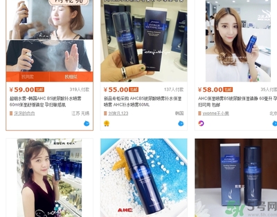 ahc玻尿酸噴霧多少錢？ahc玻尿酸噴霧韓國(guó)專柜價(jià)格