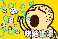 ?引起打嗝的原因是什么？寶寶打嗝不止怎么辦？