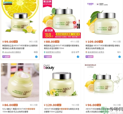 about me檸檬排毒膏多久用一次？about me檸檬排毒膏價格