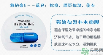 巴諾巴奇果凍面膜怎么樣？banobagi巴諾巴奇果凍面膜好嗎？