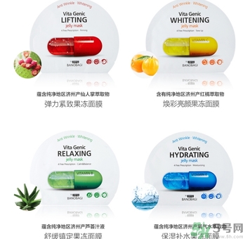 巴諾巴奇果凍面膜怎么用？banobagi巴諾巴奇果凍面膜使用方法