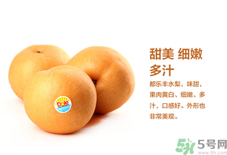 豐水梨可以煮水喝嗎？豐水梨怎么熬梨水喝？