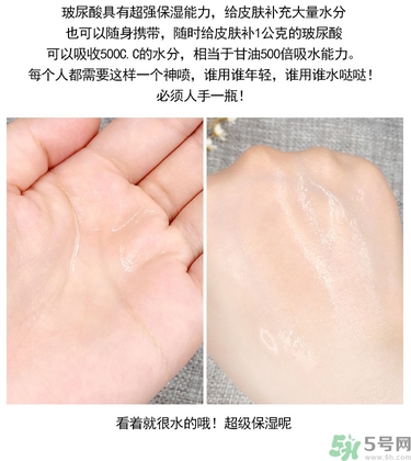 ahc玻尿酸噴霧適合什么年齡？ahc玻尿酸噴霧適合什么膚質(zhì)？