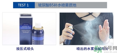 ahc玻尿酸噴霧好用嗎？ahc b5玻尿酸噴霧怎么樣？