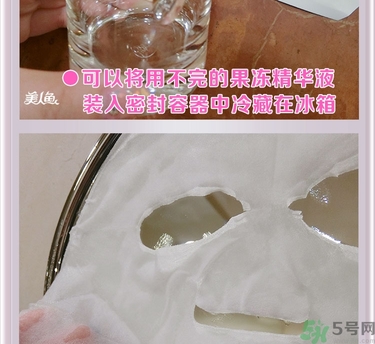 巴諾巴奇果凍面膜怎么用？banobagi巴諾巴奇果凍面膜使用方法