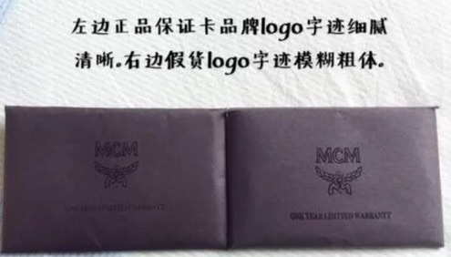 mcm包怎么辨別真假？mcm雙肩包真假區(qū)別