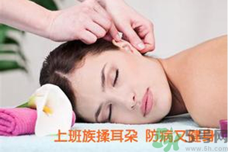 每天揉耳朵有什么好處？?揉耳朵的正確方法是什么？