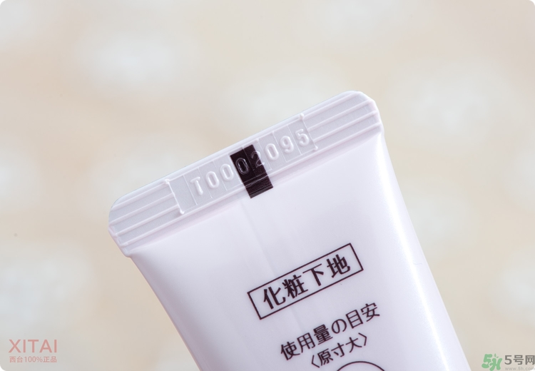 sofina蘇菲娜妝前乳是隔離嗎？蘇菲娜妝前乳防曬嗎？