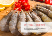 活蝦怎么處理干凈蝦線？活蝦怎么去蝦線？