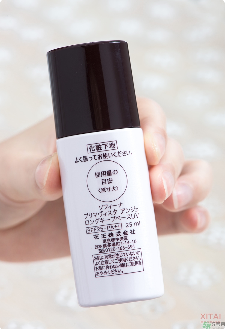 sofina蘇菲娜妝前乳是隔離嗎？蘇菲娜妝前乳防曬嗎？
