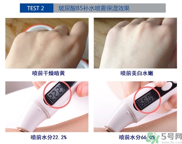 ahc玻尿酸噴霧好用嗎？ahc b5玻尿酸噴霧怎么樣？