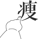 晚上不吃飯真的能減肥嗎？不吃晚飯的危害有哪些？